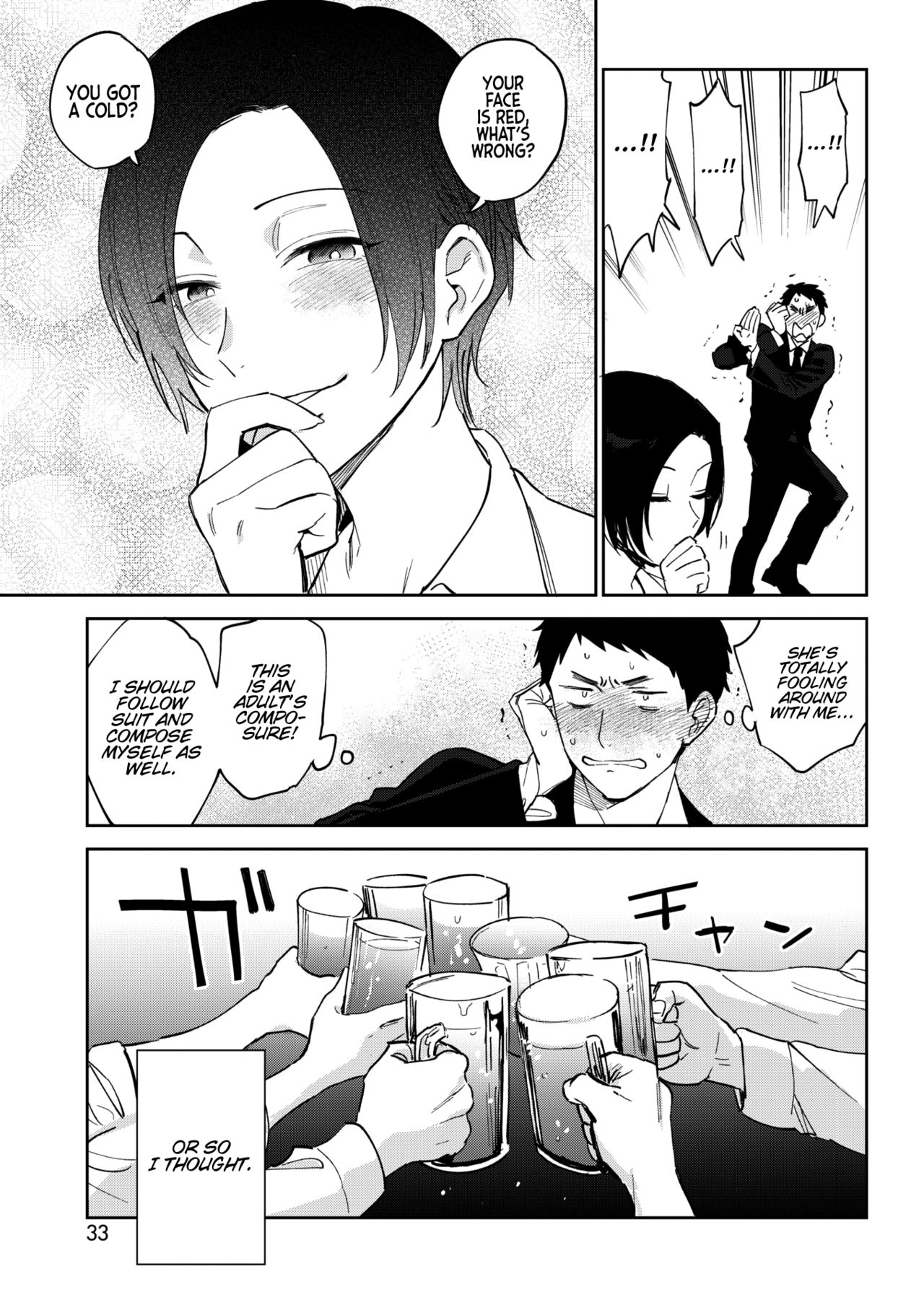 Muramata-san's secret 1-2 page 32