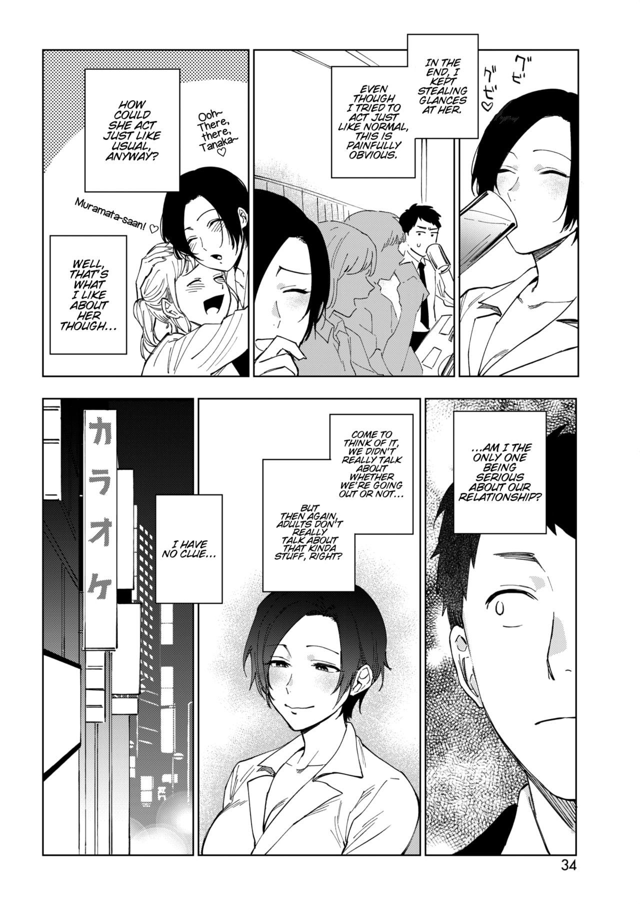 Muramata-san's secret 1-2 page 33