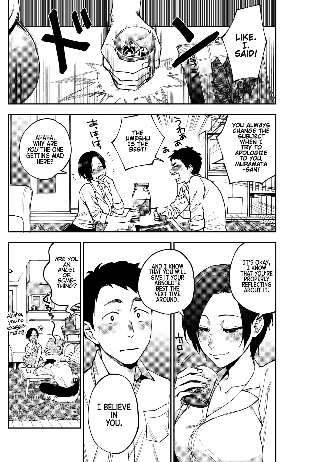 Muramata-san's secret 1-2 page 4