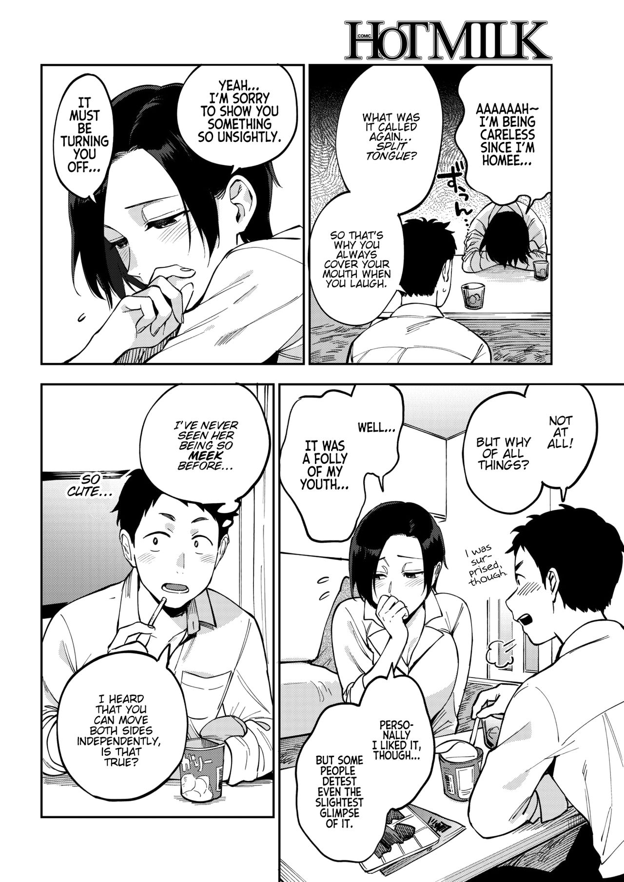 Muramata-san's secret 1-2 page 6