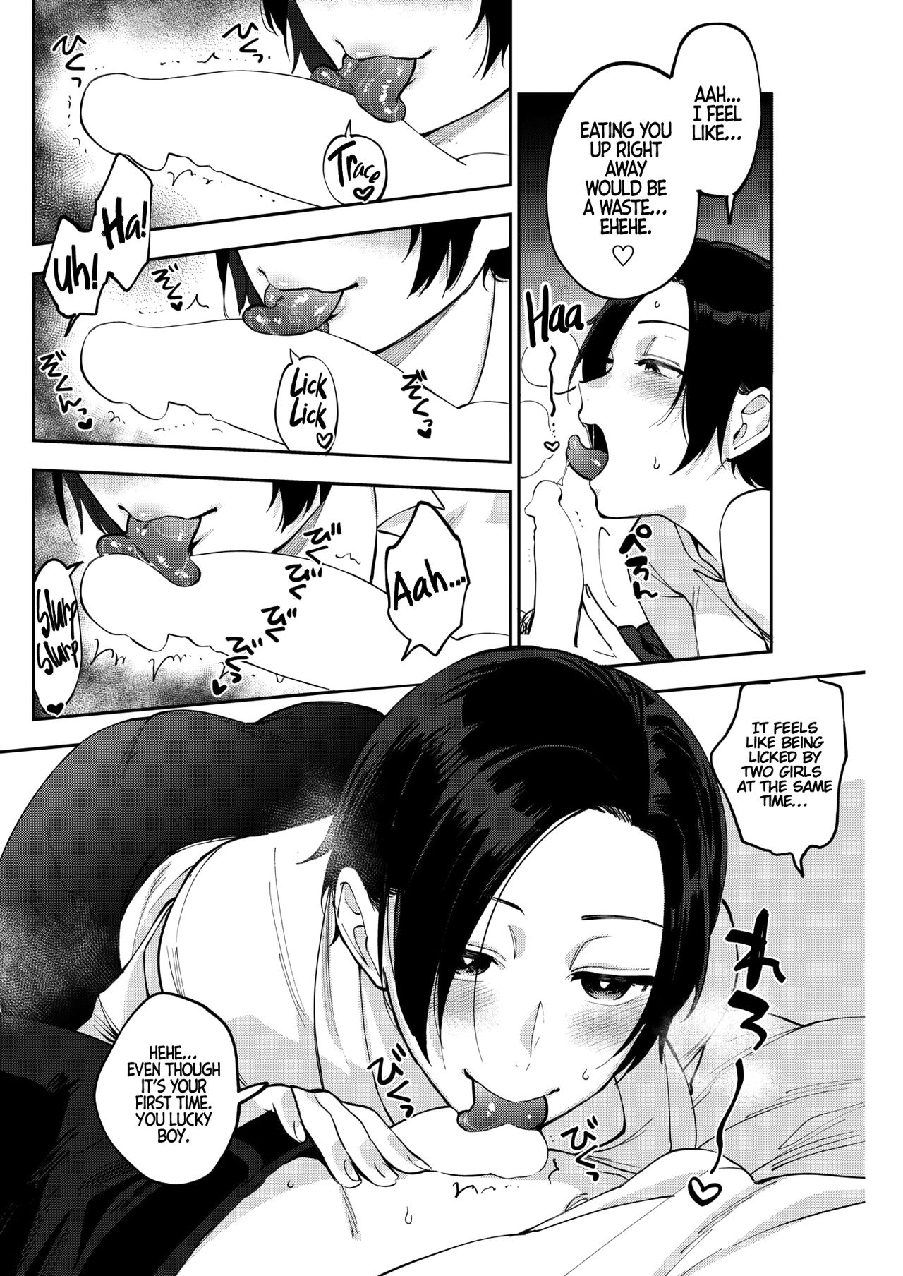 Muramata-san's secret 1-3 page 12