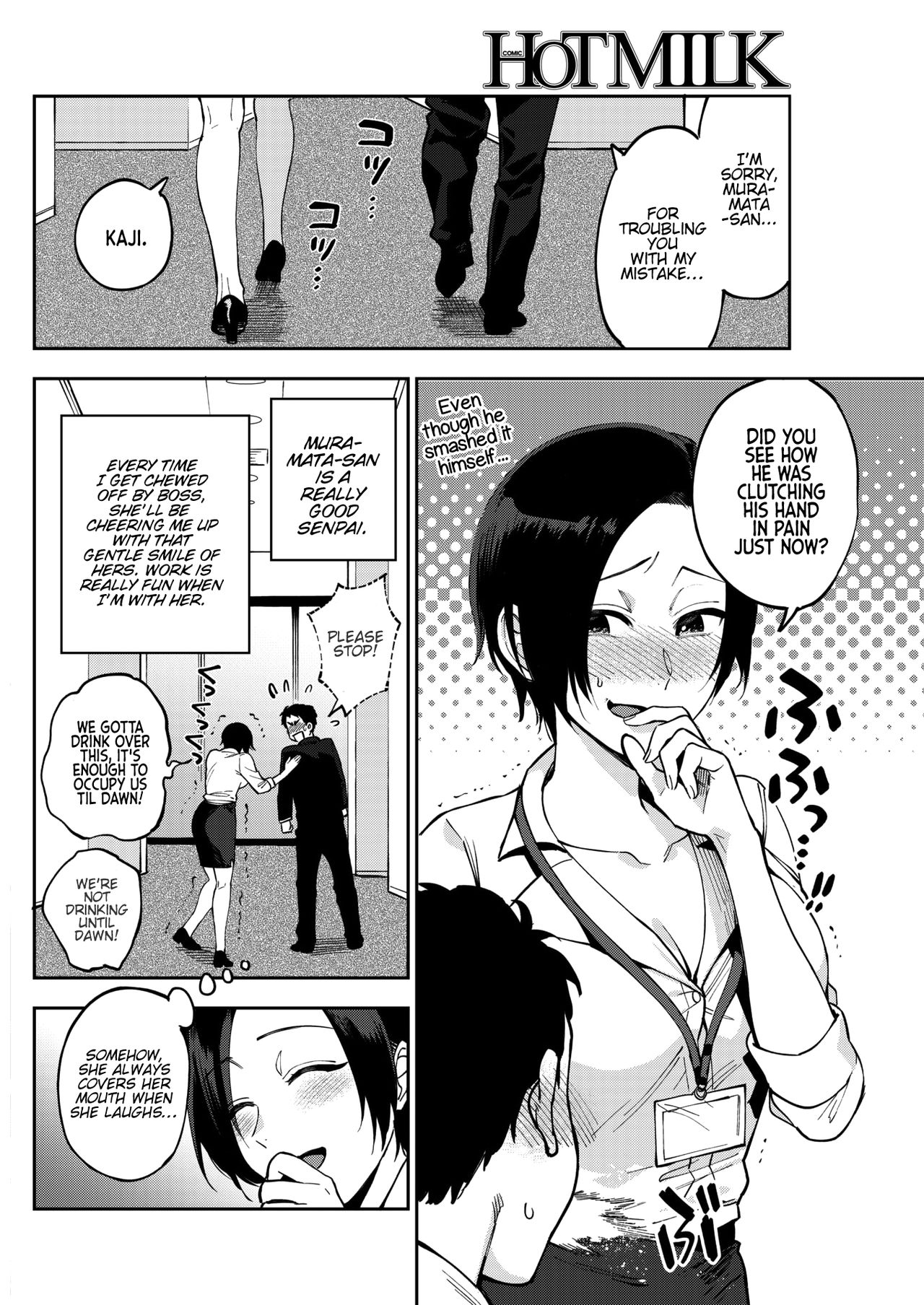 Muramata-san's secret 1-3 page 2