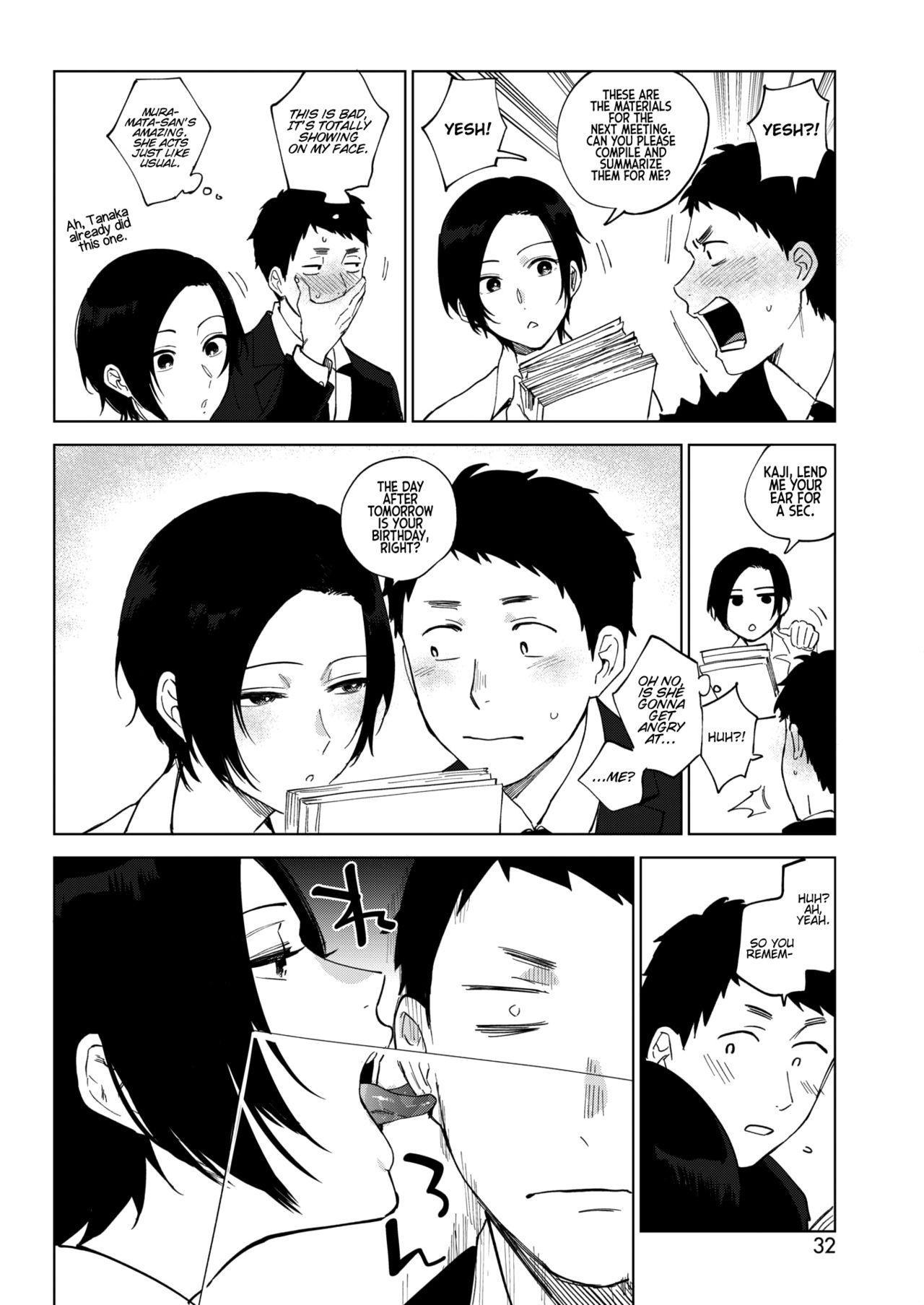 Muramata-san's secret 1-3 page 31