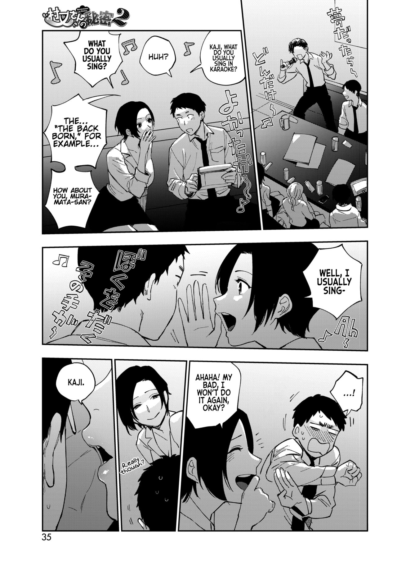 Muramata-san's secret 1-3 page 34