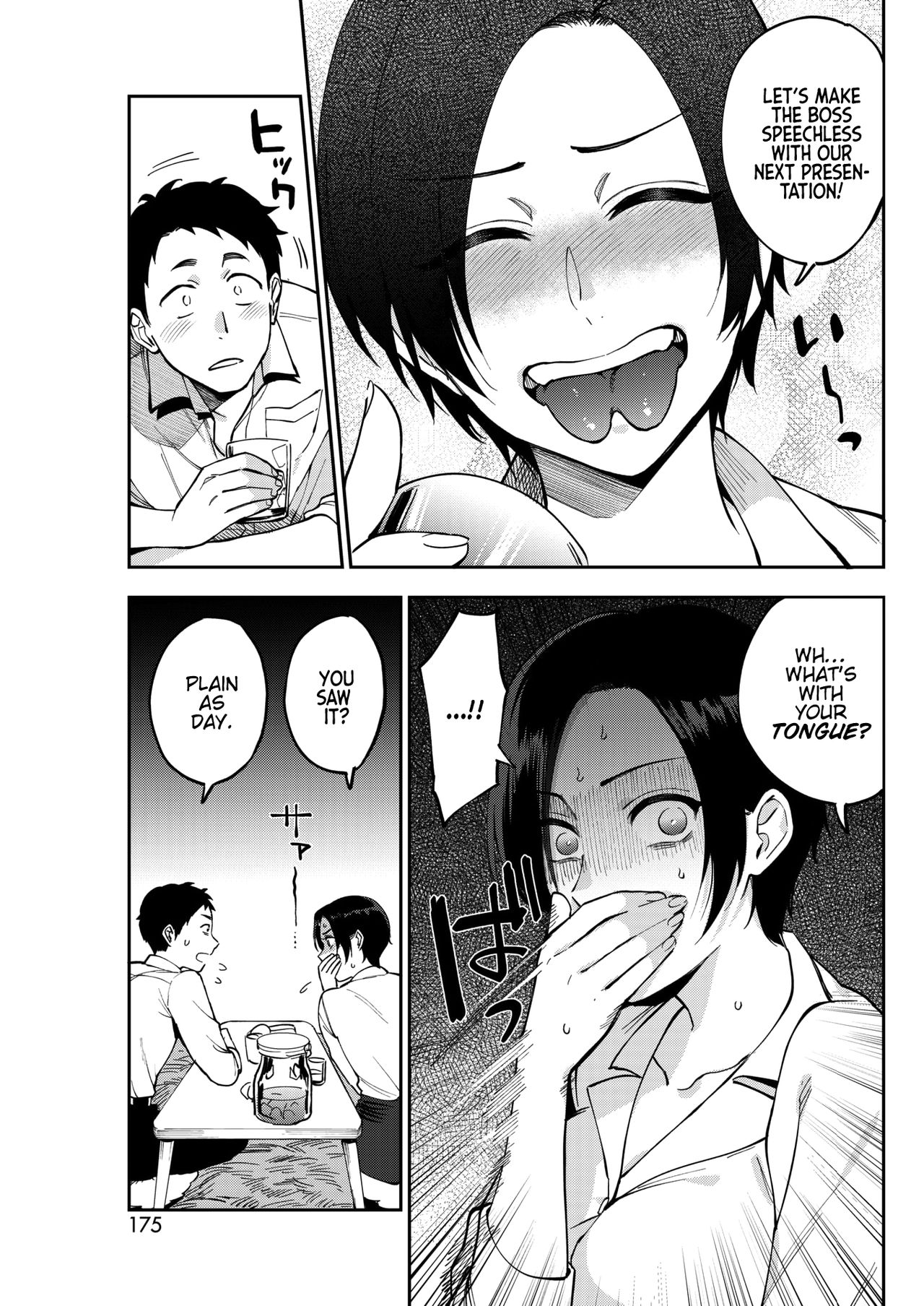 Muramata-san's secret 1-3 page 5