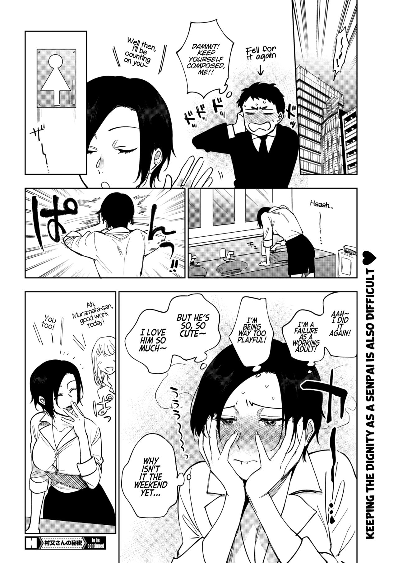 Muramata-san's secret 1-3 page 55
