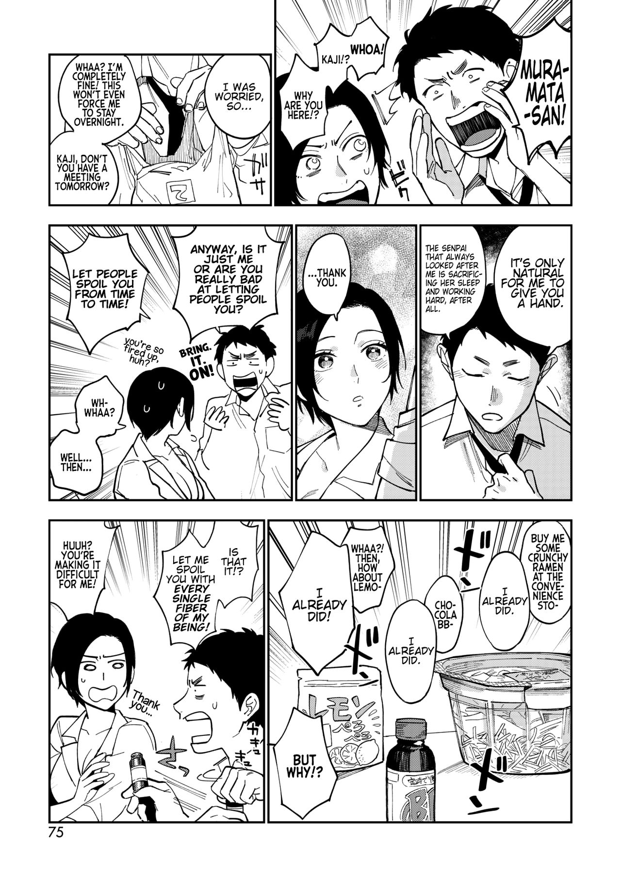 Muramata-san's secret 1-3 page 58