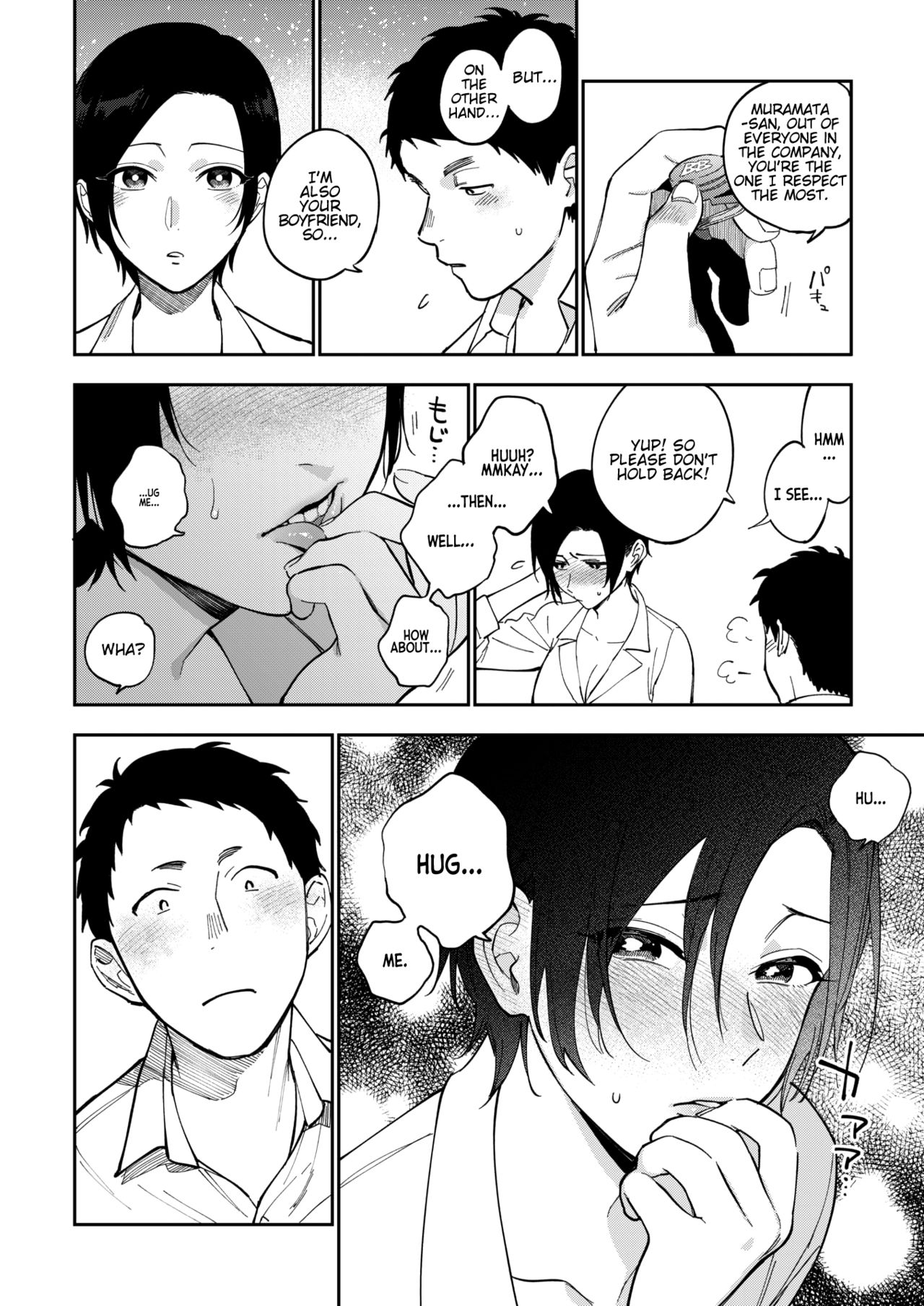 Muramata-san's secret 1-3 page 59