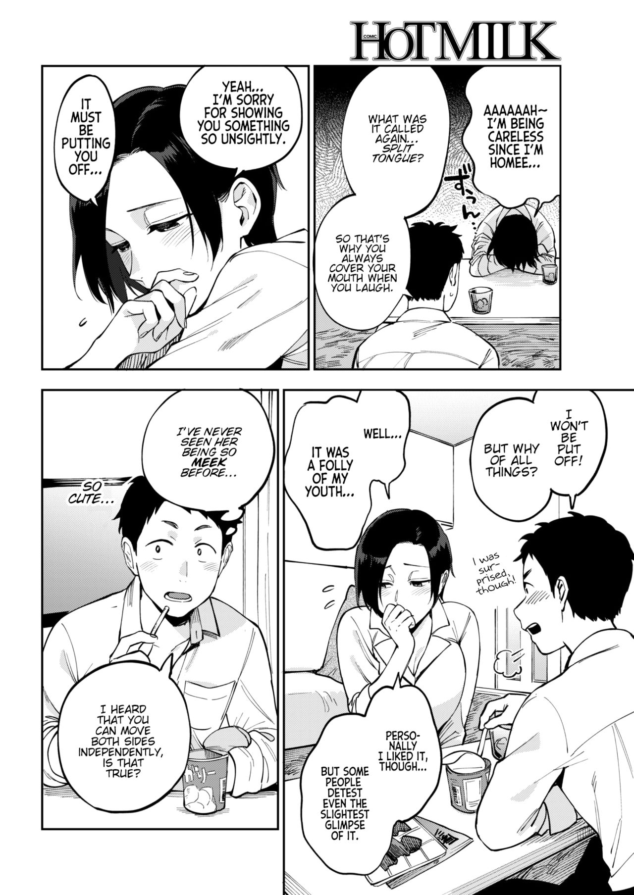 Muramata-san's secret 1-3 page 6