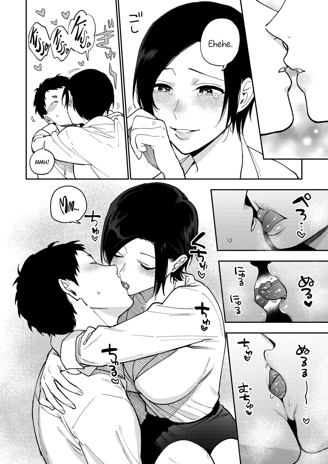 Muramata-san's secret 1-3 page 65