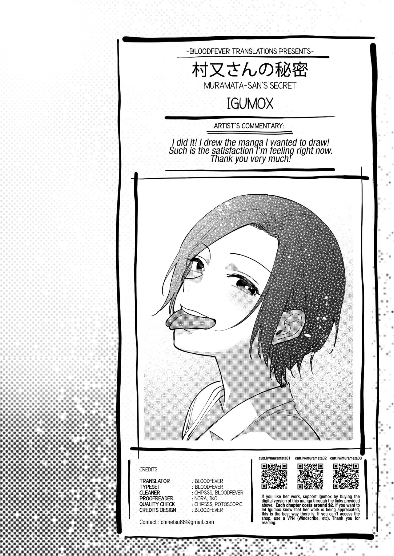 Muramata-san's secret 1-3 page 85