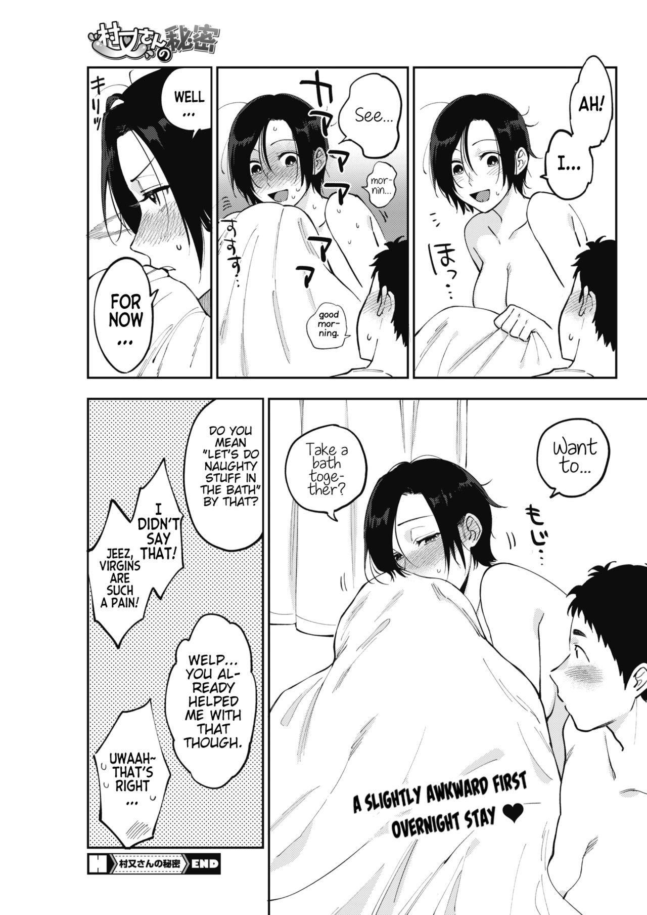 Muramata-san's secret page 29