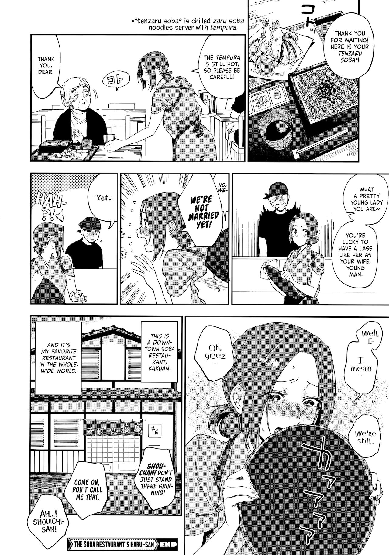 Muramata-san's Secret page 116