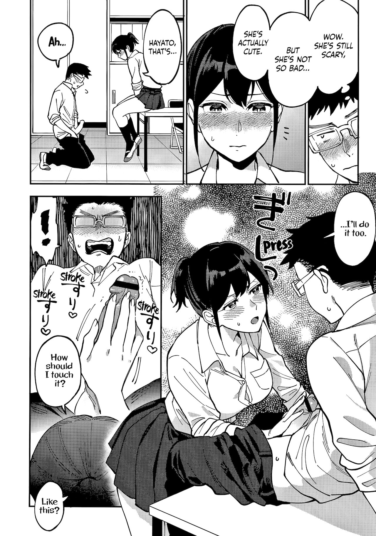 Muramata-san's Secret page 128