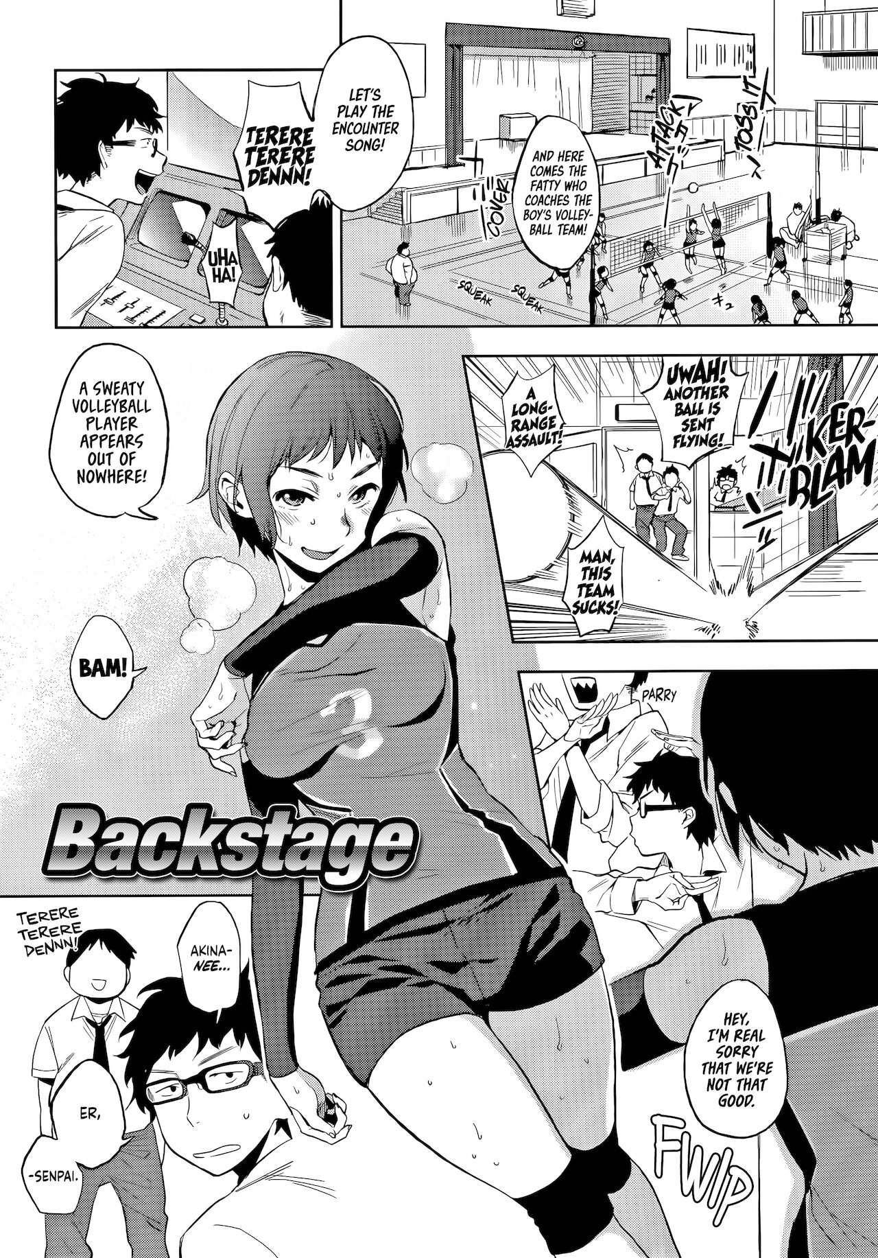Muramata-san's Secret page 143
