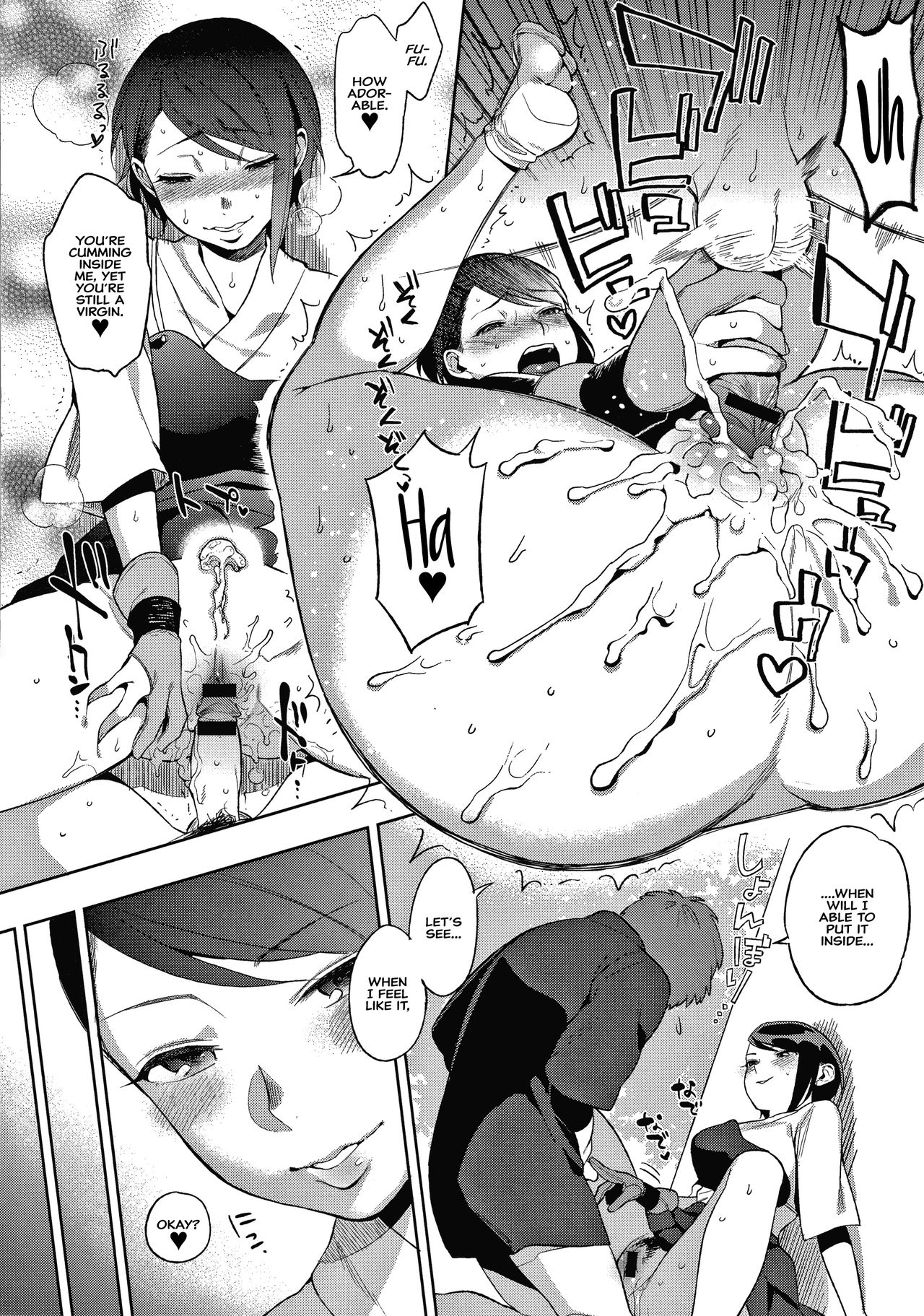 Muramata-san's Secret page 170