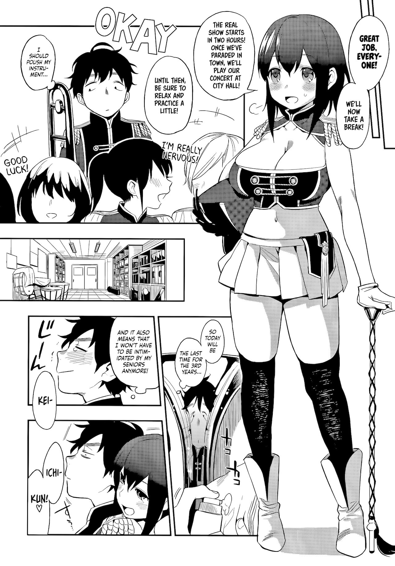 Muramata-san's Secret page 192