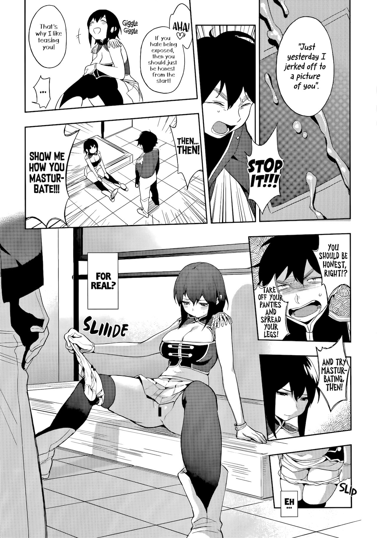 Muramata-san's Secret page 195