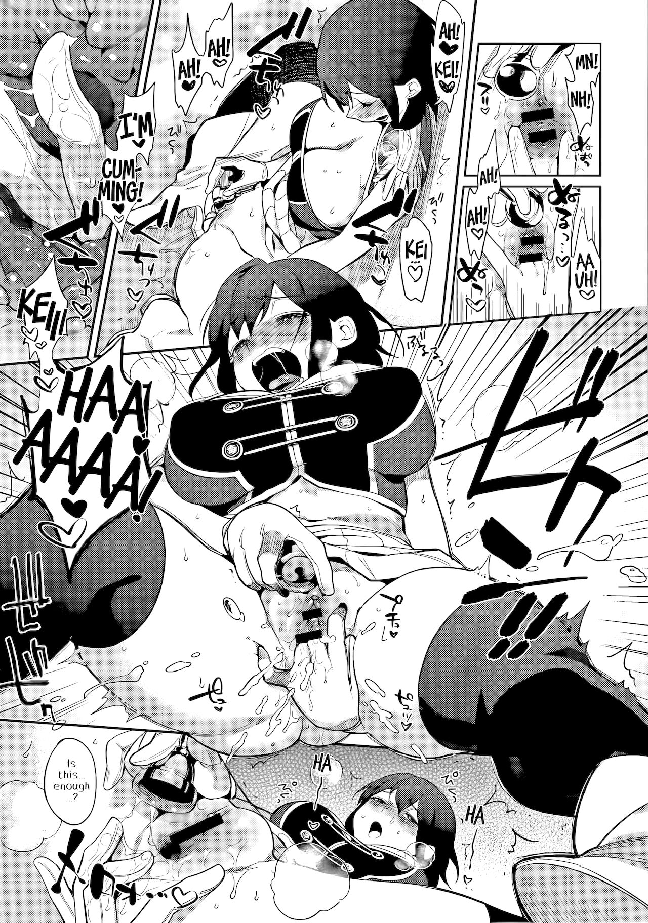 Muramata-san's Secret page 197