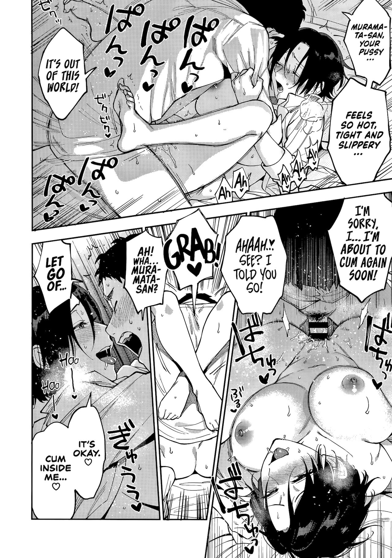 Muramata-san's Secret page 30