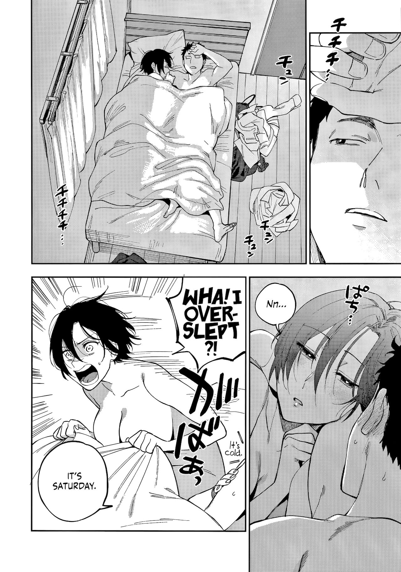 Muramata-san's Secret page 34