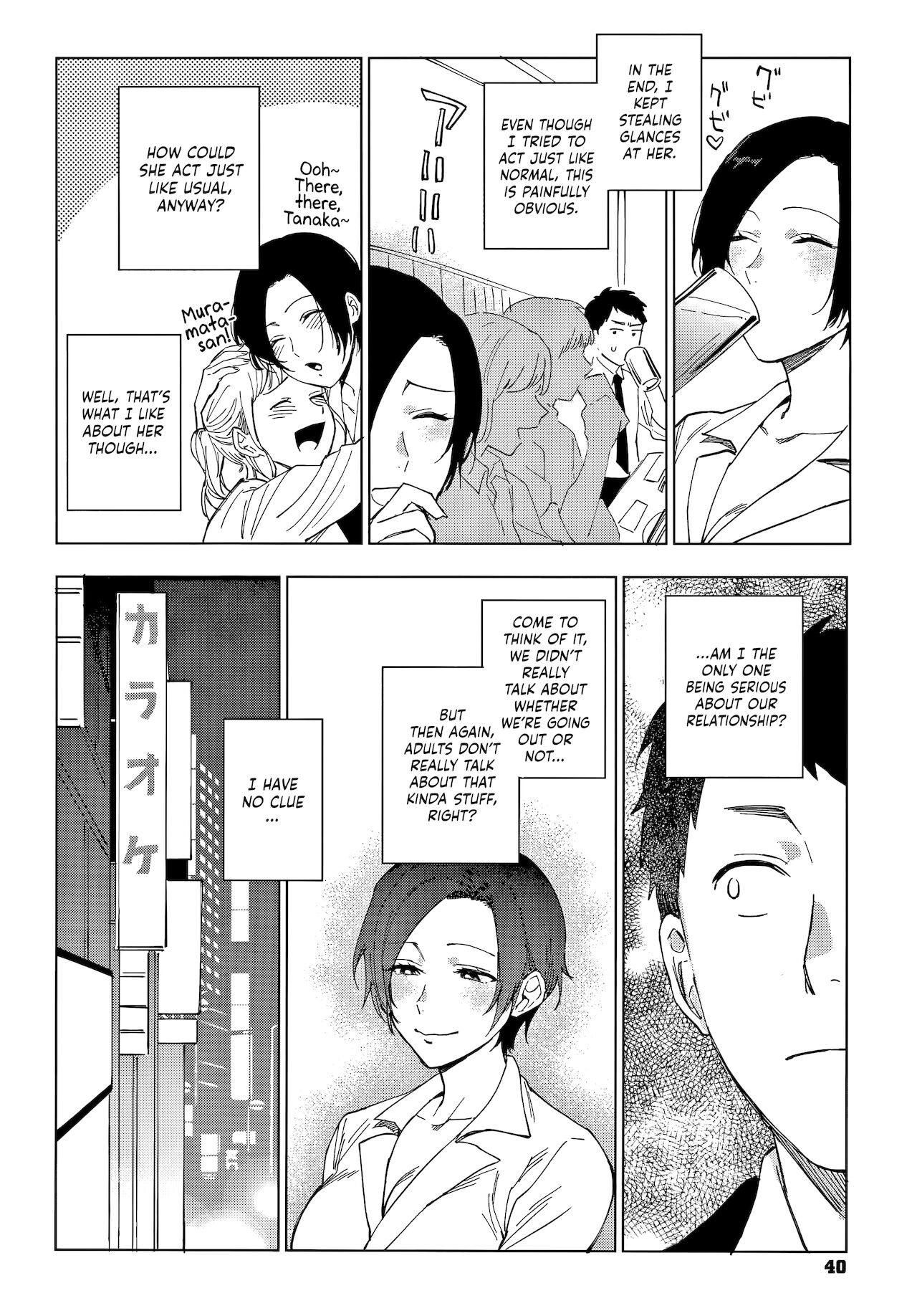 Muramata-san's Secret page 40
