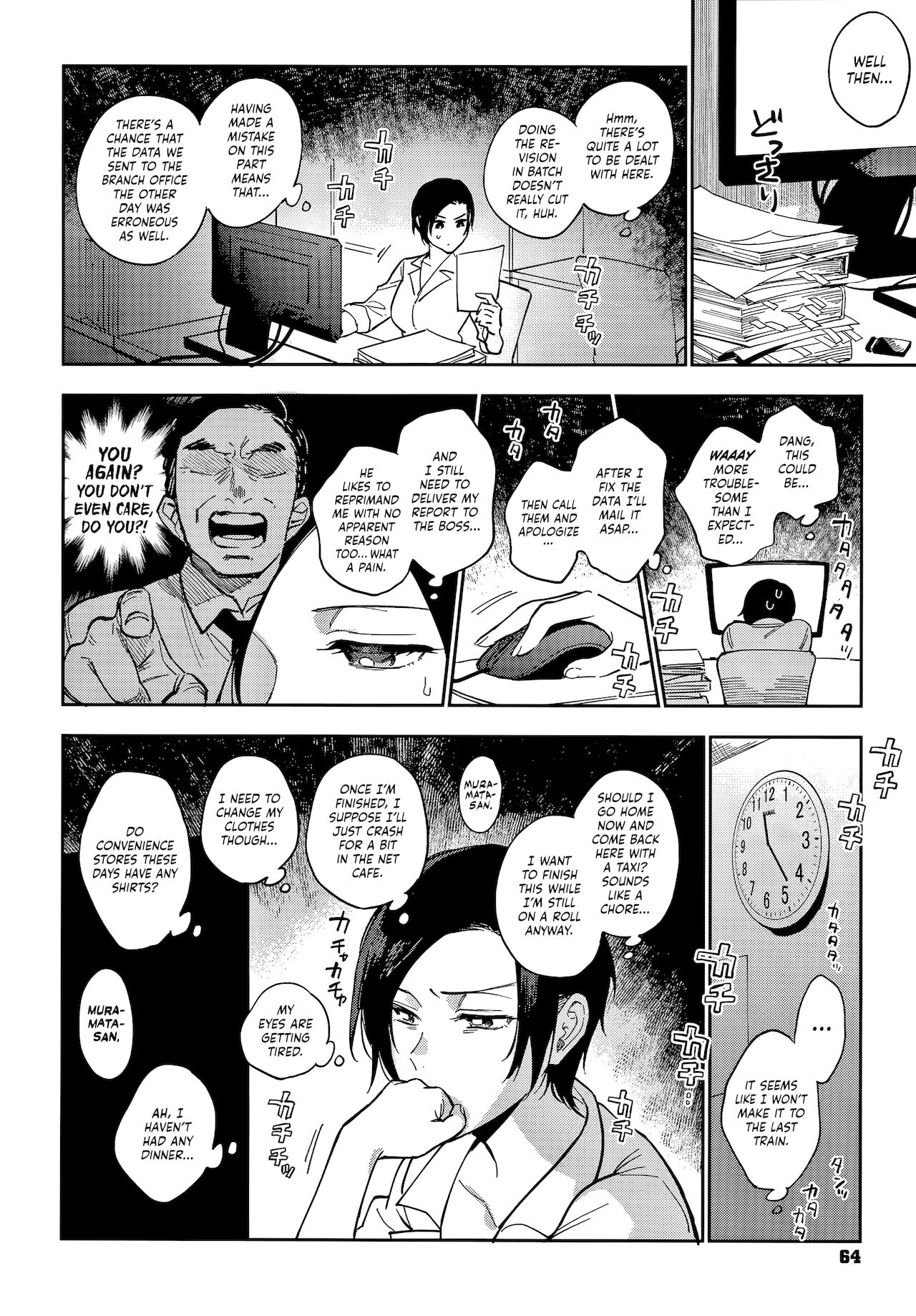 Muramata-san's Secret page 64