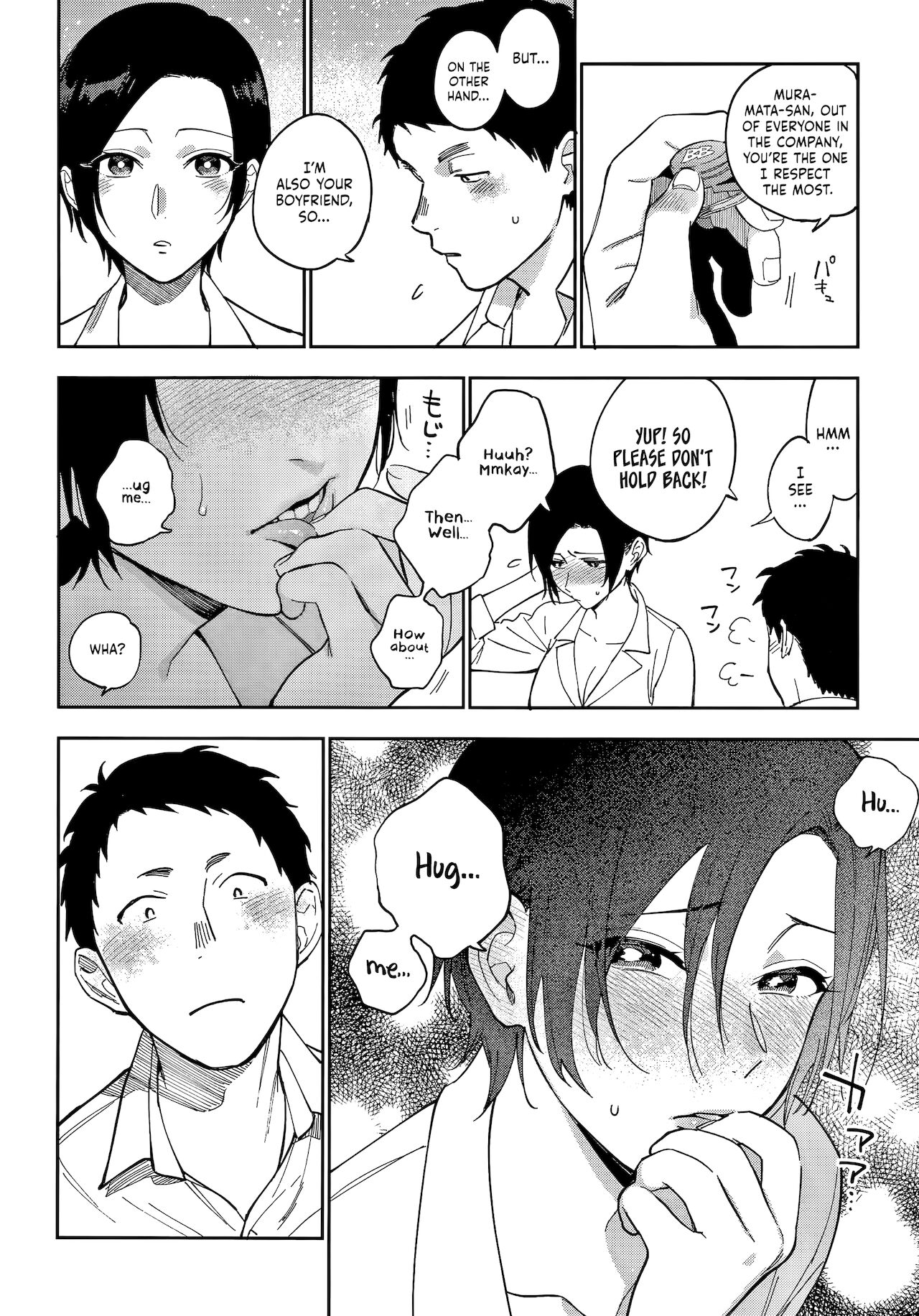 Muramata-san's Secret page 66