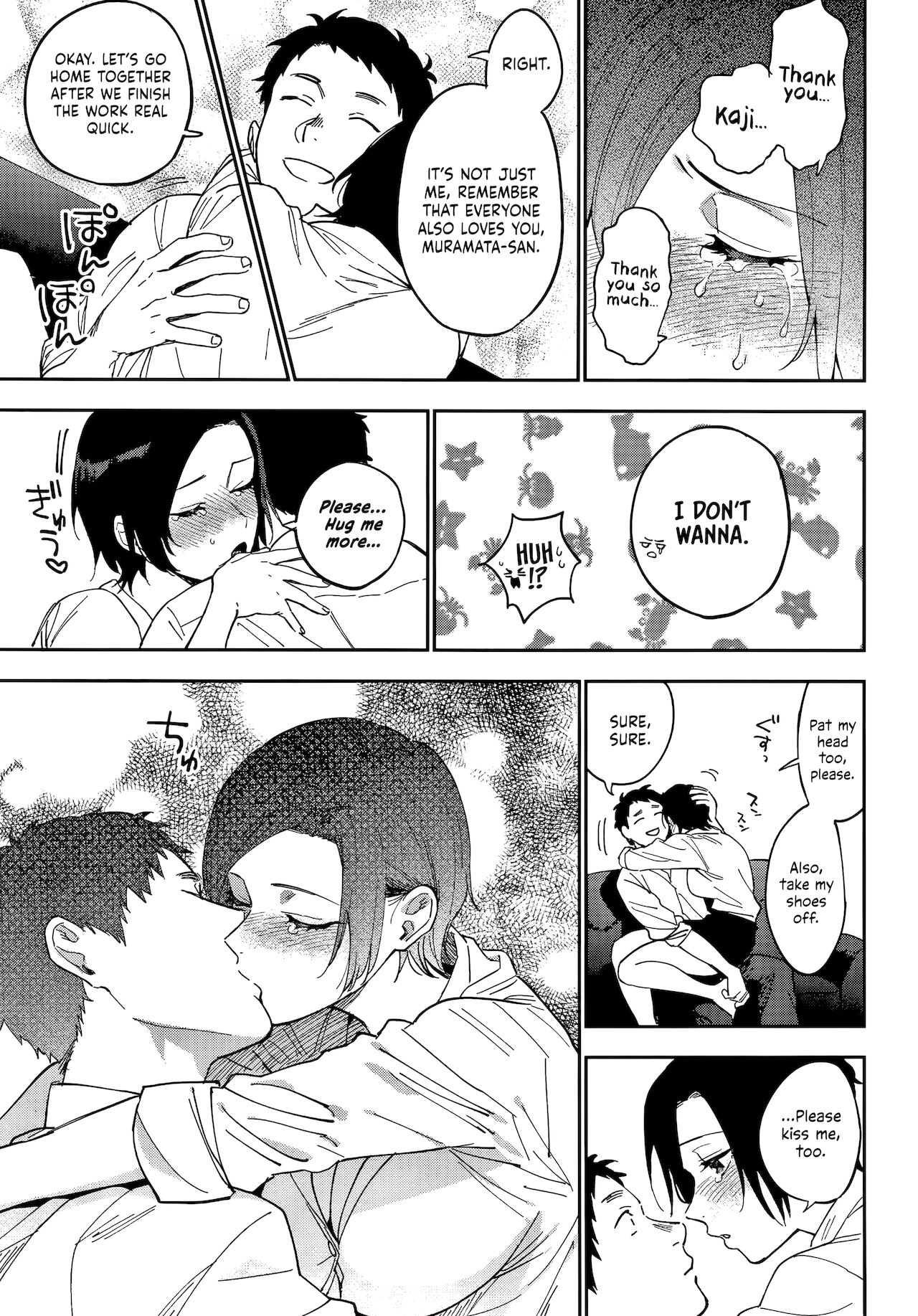 Muramata-san's Secret page 71