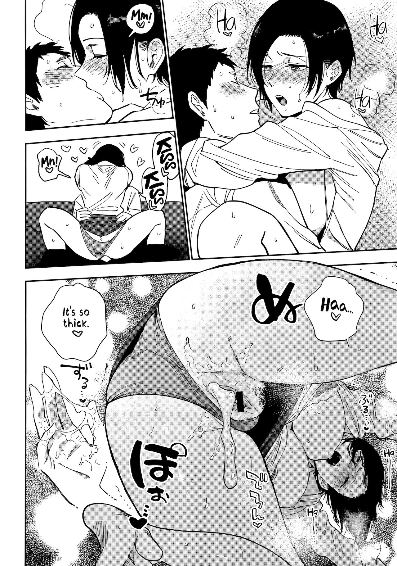Muramata-san's Secret page 78