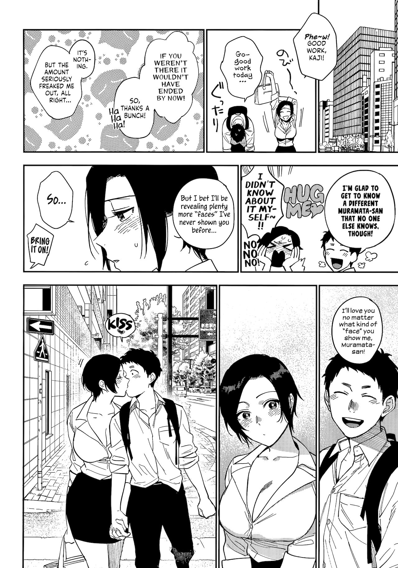 Muramata-san's Secret page 90