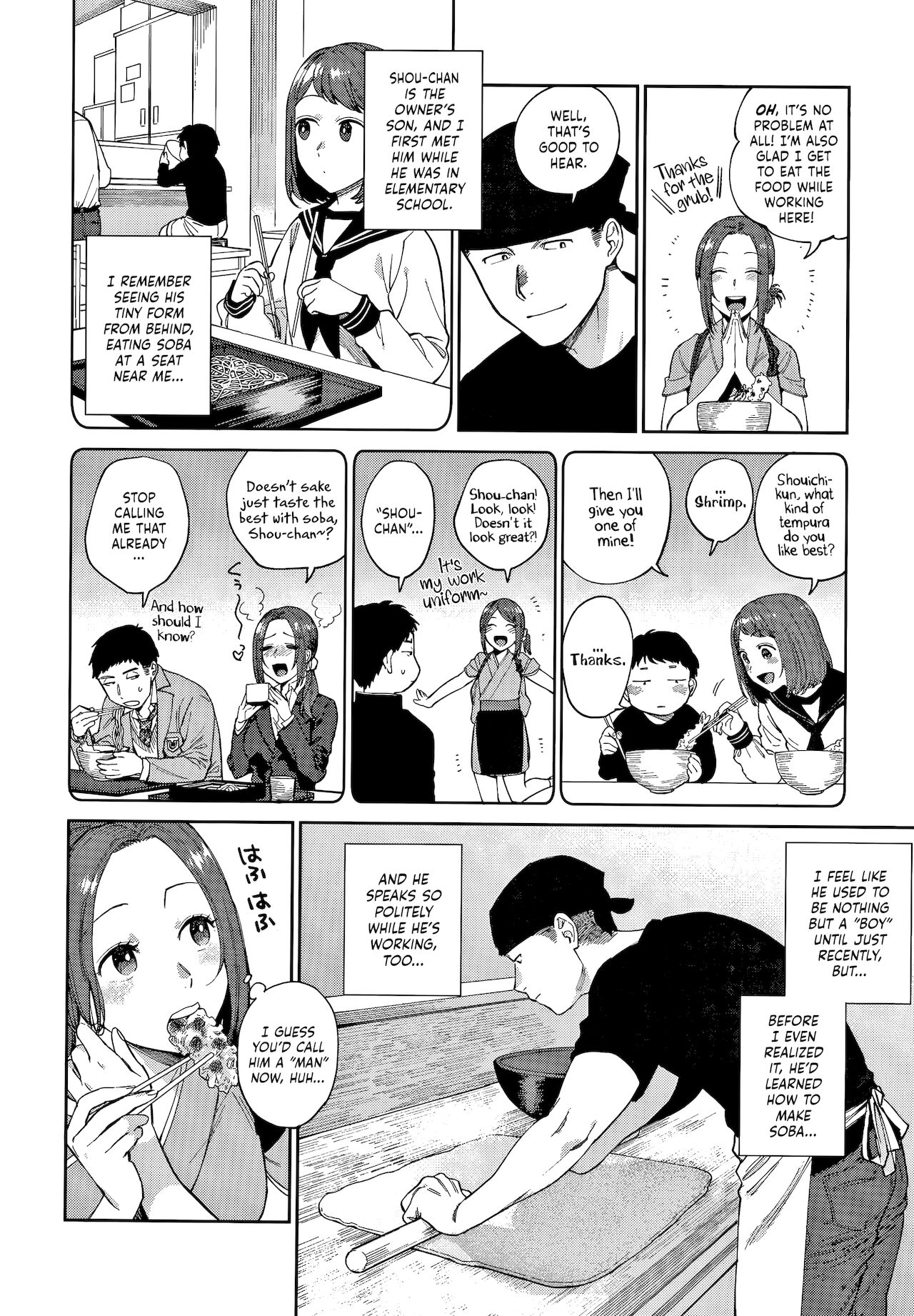 Muramata-san's Secret page 94