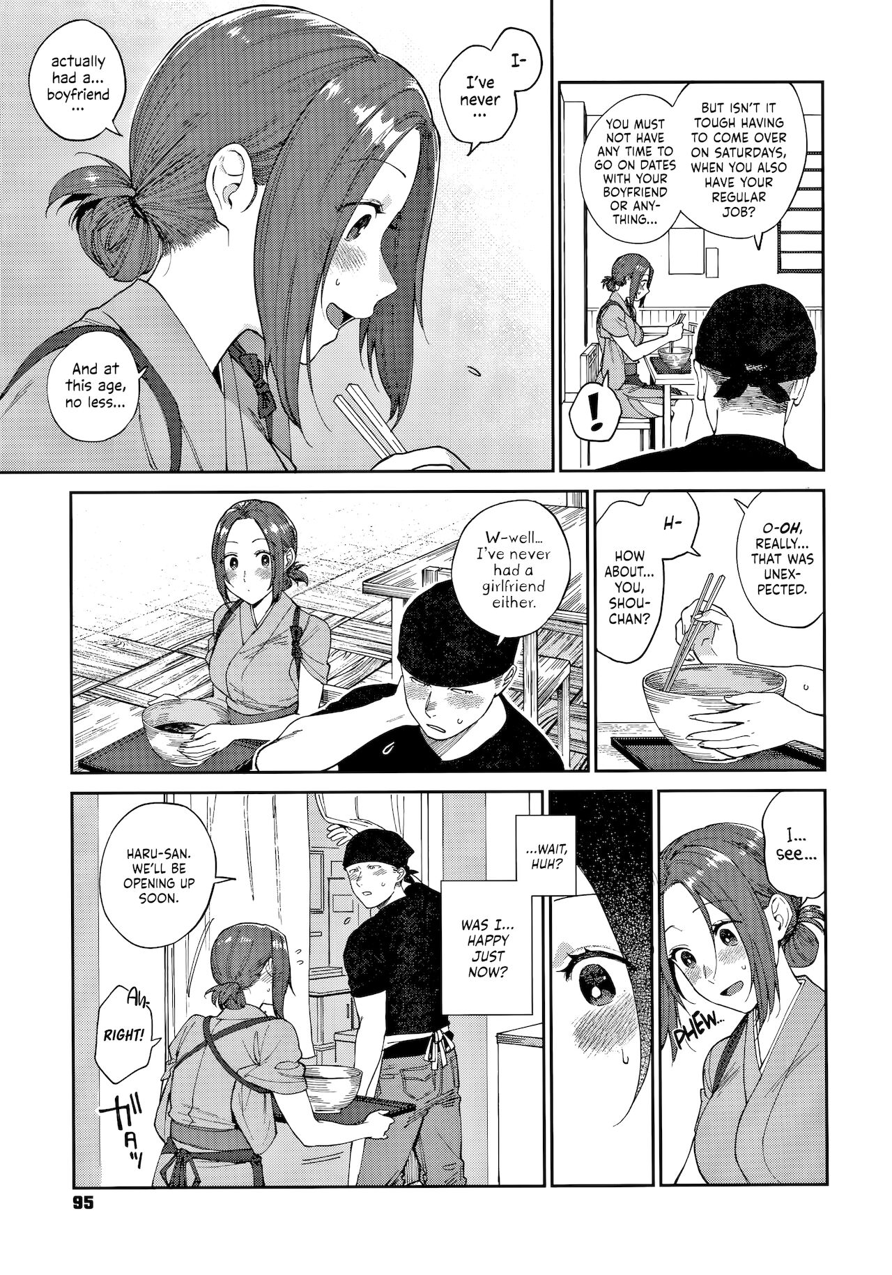 Muramata-san's Secret page 95