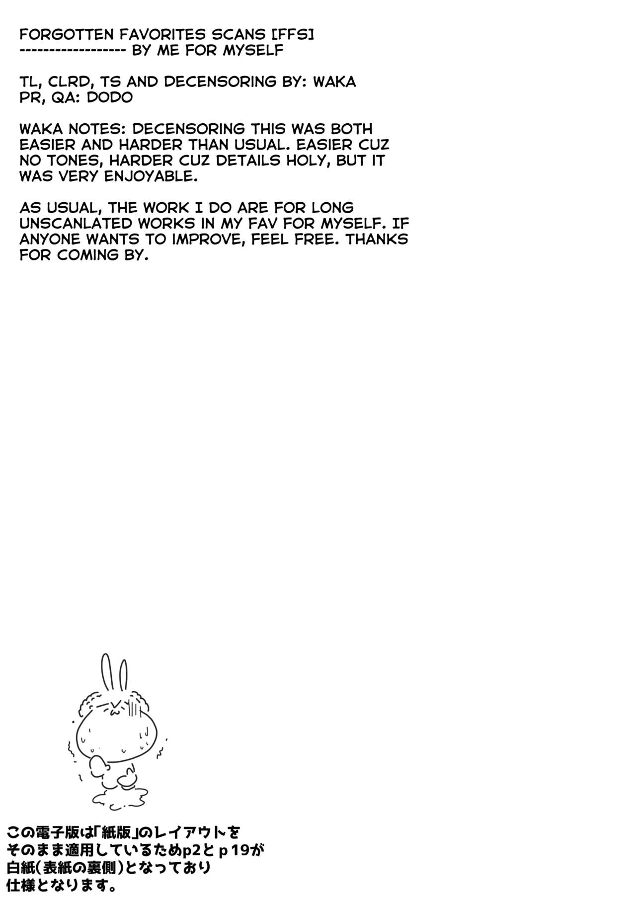 Muramura Kanojo no Muremure Fitness page 19