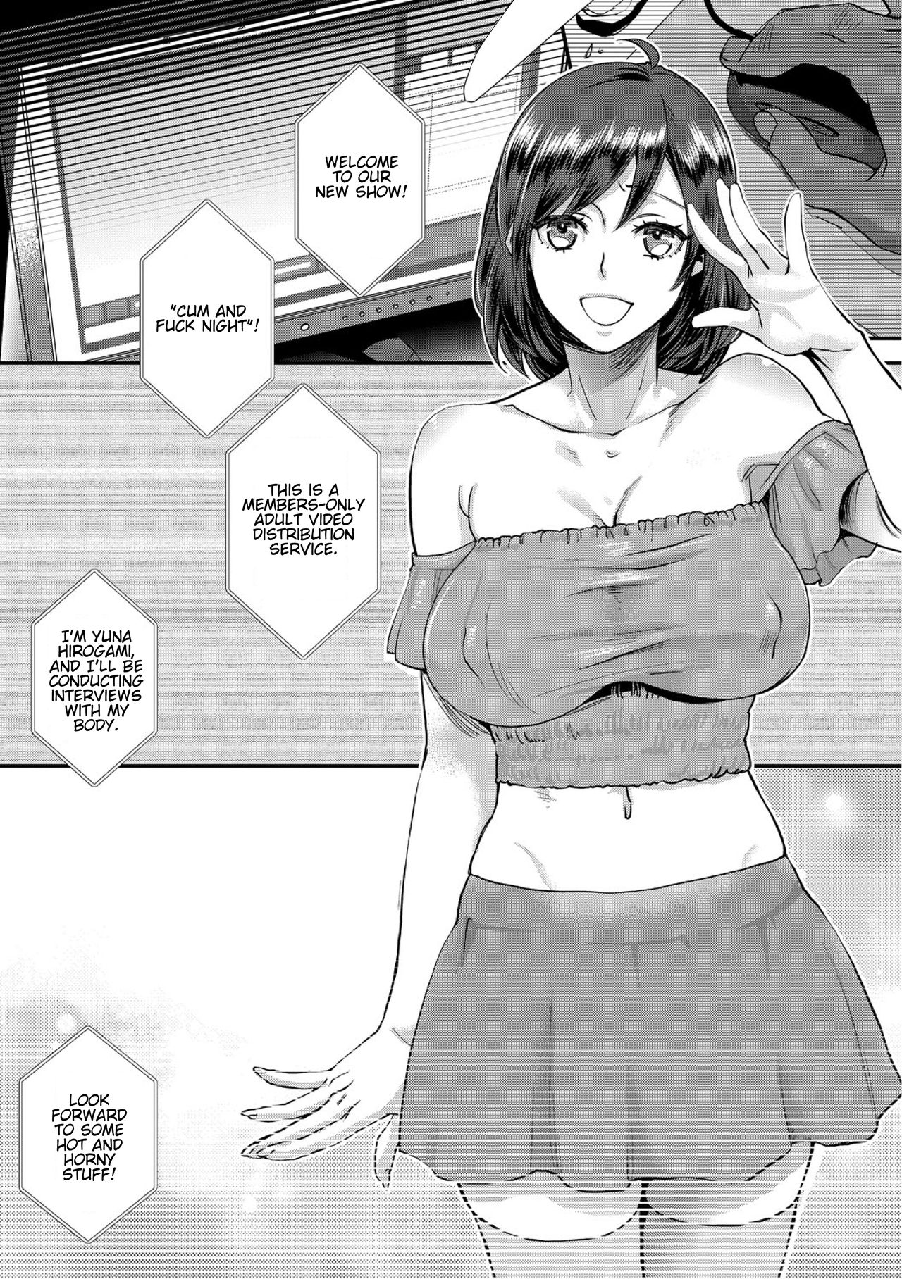 muri yari !? iki tte pako ra Night 1 page 3