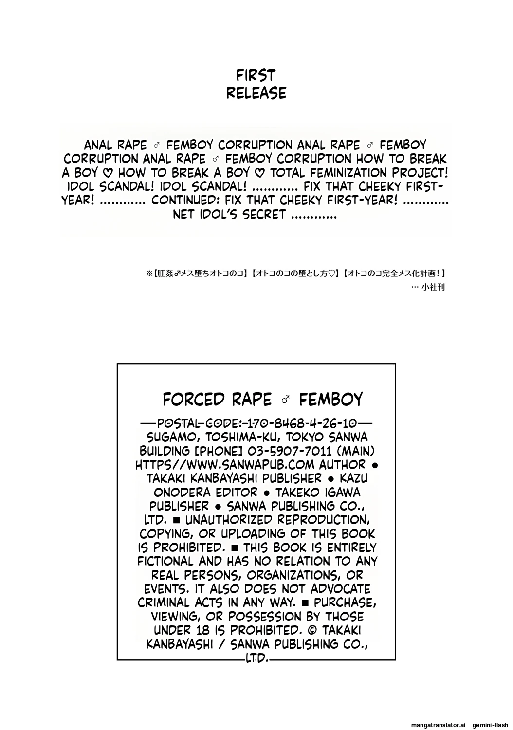 Muriyari Otokonoko page 117