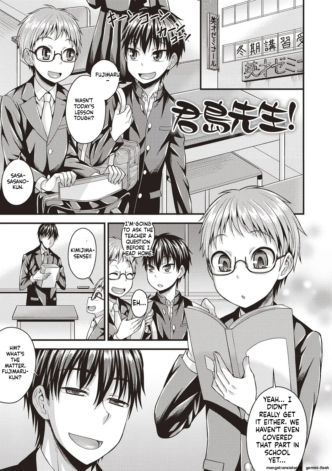 Muriyari Otokonoko page 21