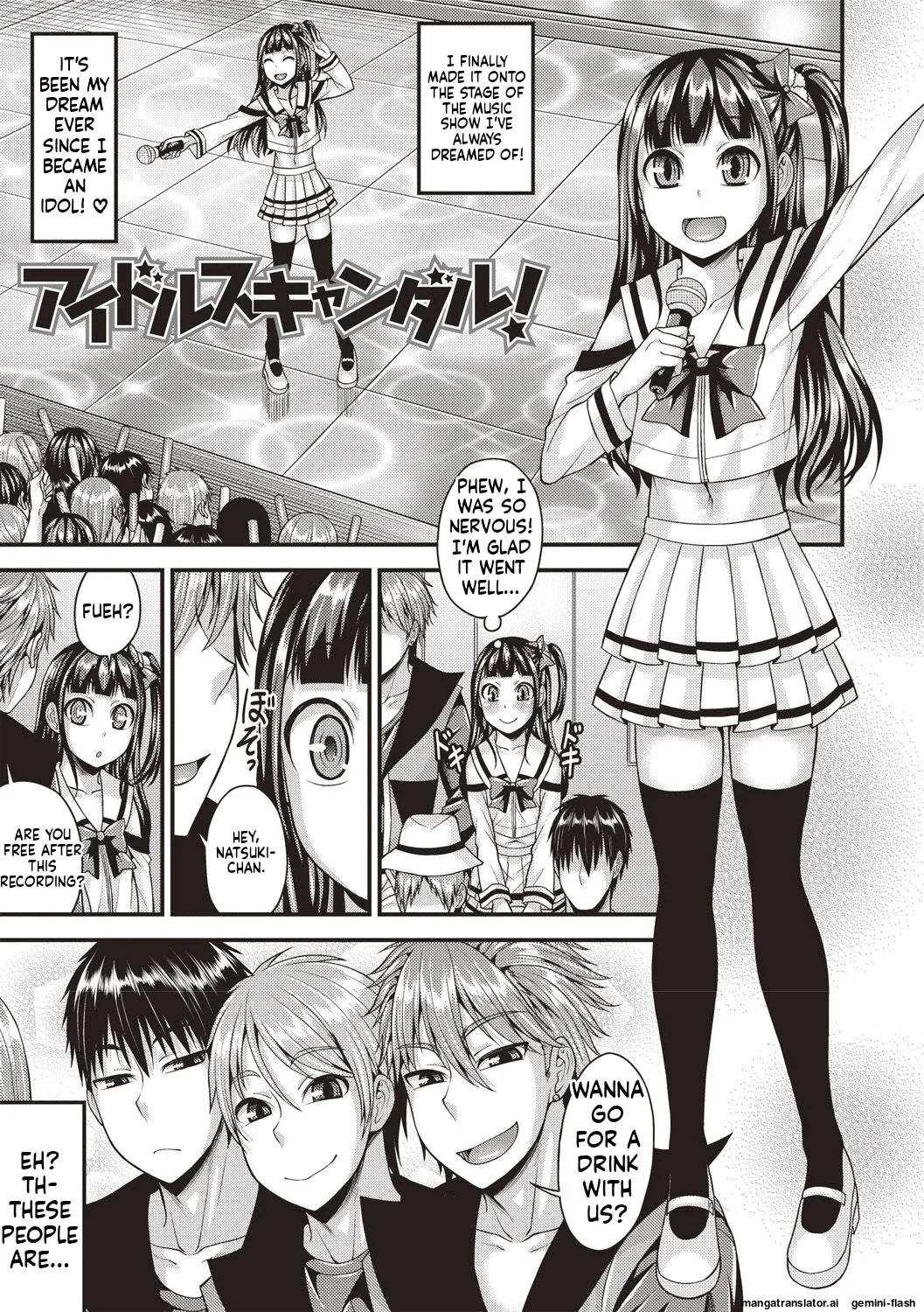 Muriyari Otokonoko page 3