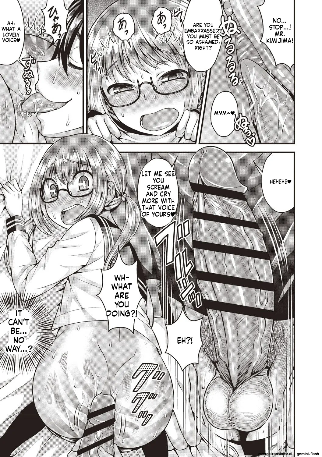 Muriyari Otokonoko page 33