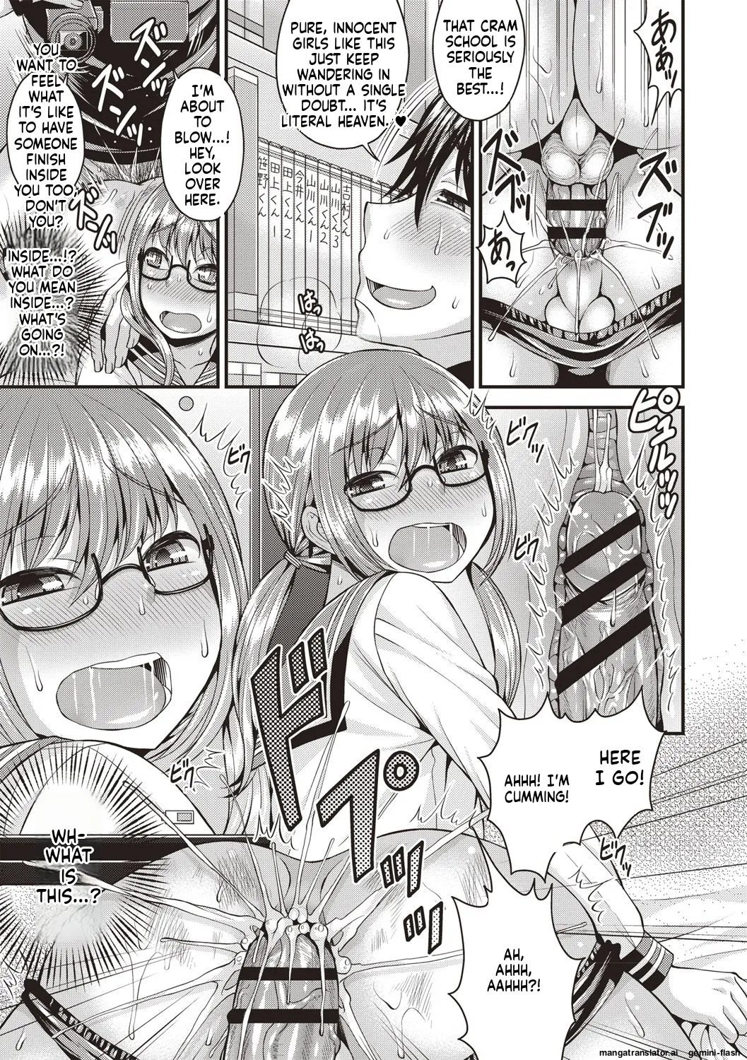 Muriyari Otokonoko page 37