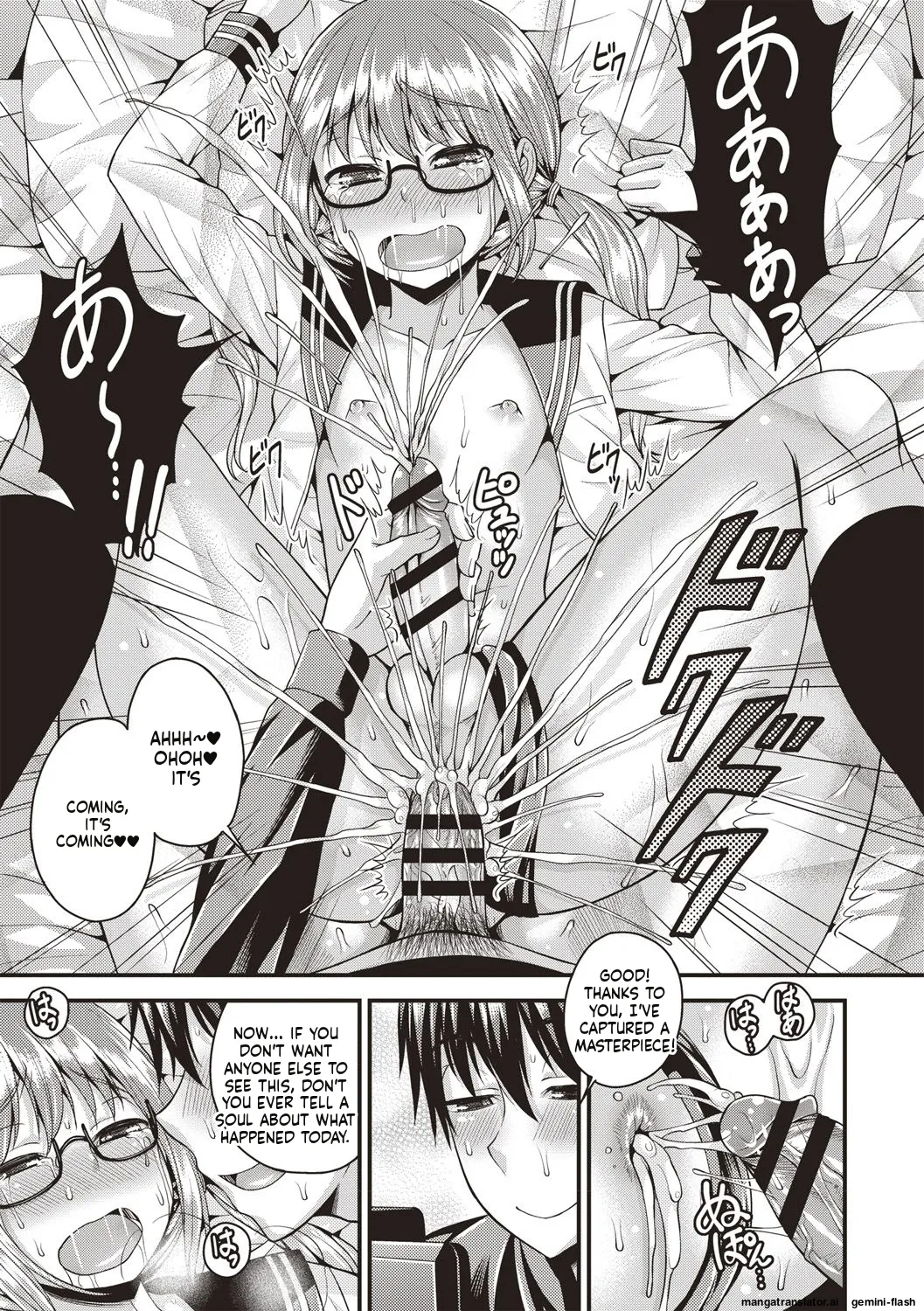 Muriyari Otokonoko page 43