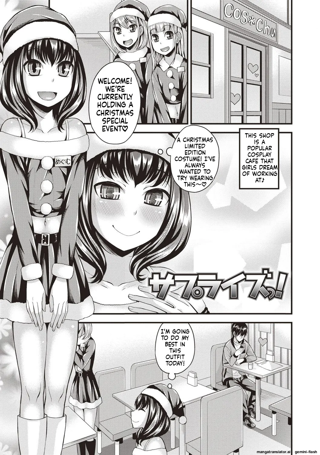 Muriyari Otokonoko page 45