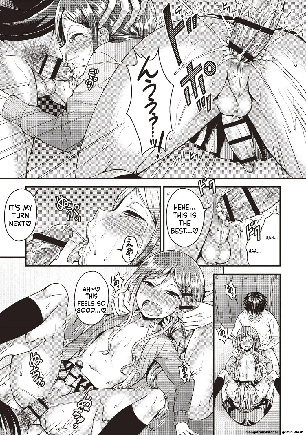 Muriyari Otokonoko page 79