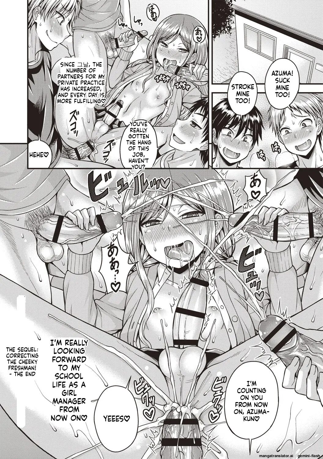 Muriyari Otokonoko page 96