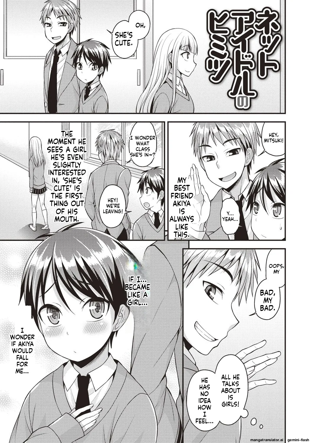 Muriyari Otokonoko page 97