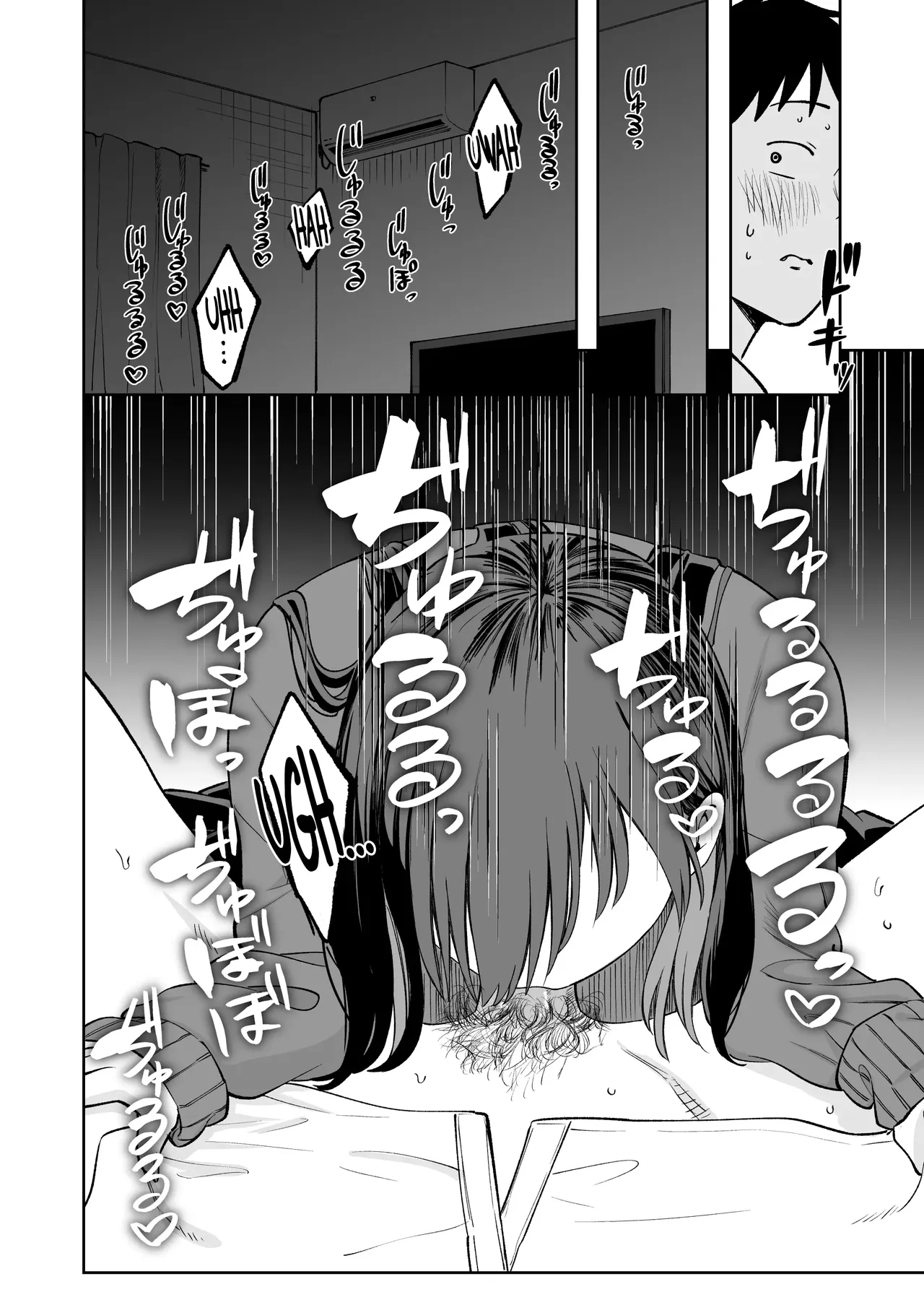 Muryou Manko Joshi Kousei Sayaka-chan page 11