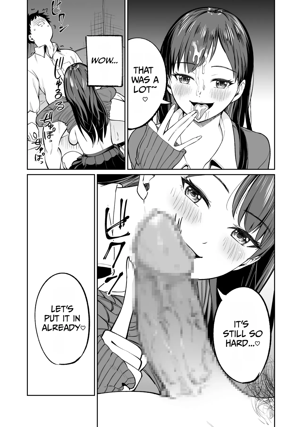 Muryou Manko Joshi Kousei Sayaka-chan page 15