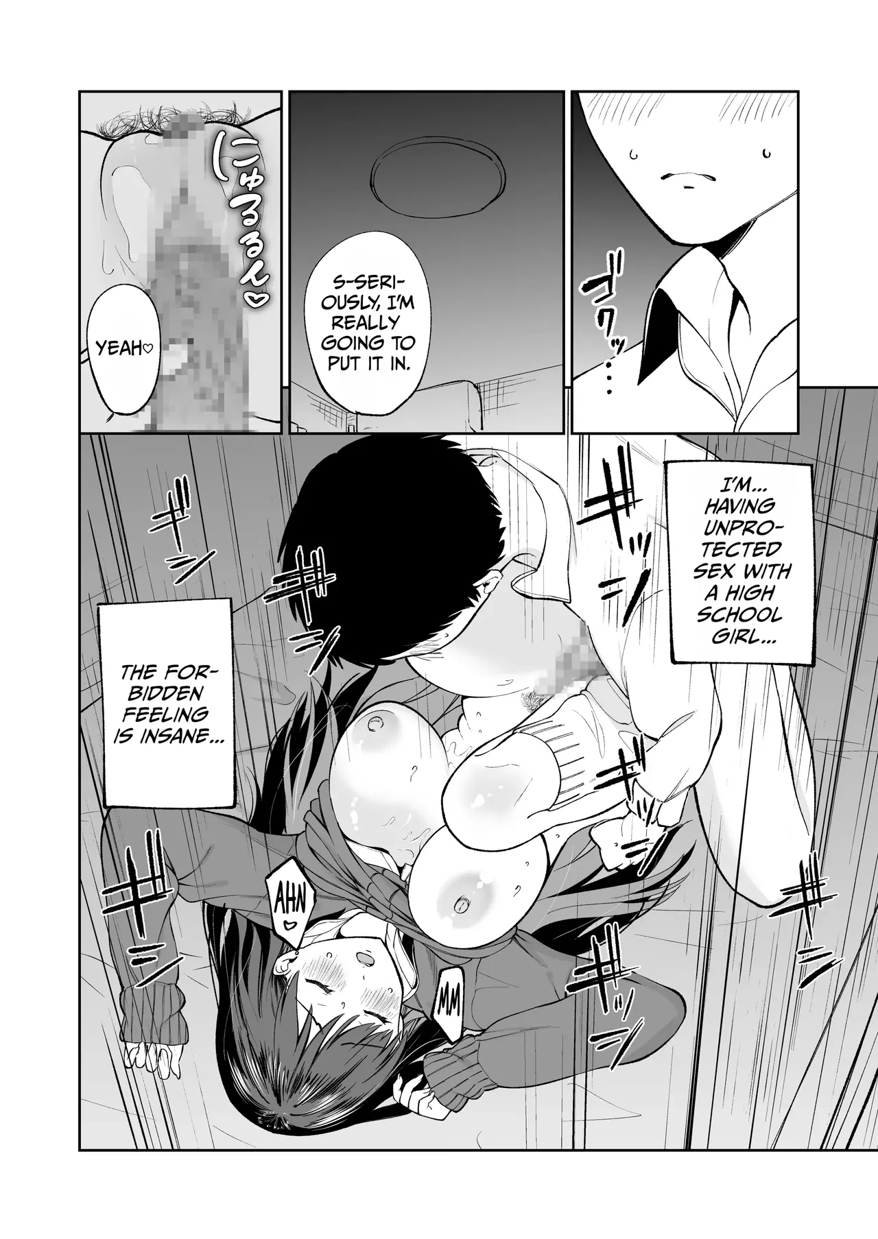 Muryou Manko Joshi Kousei Sayaka-chan page 17