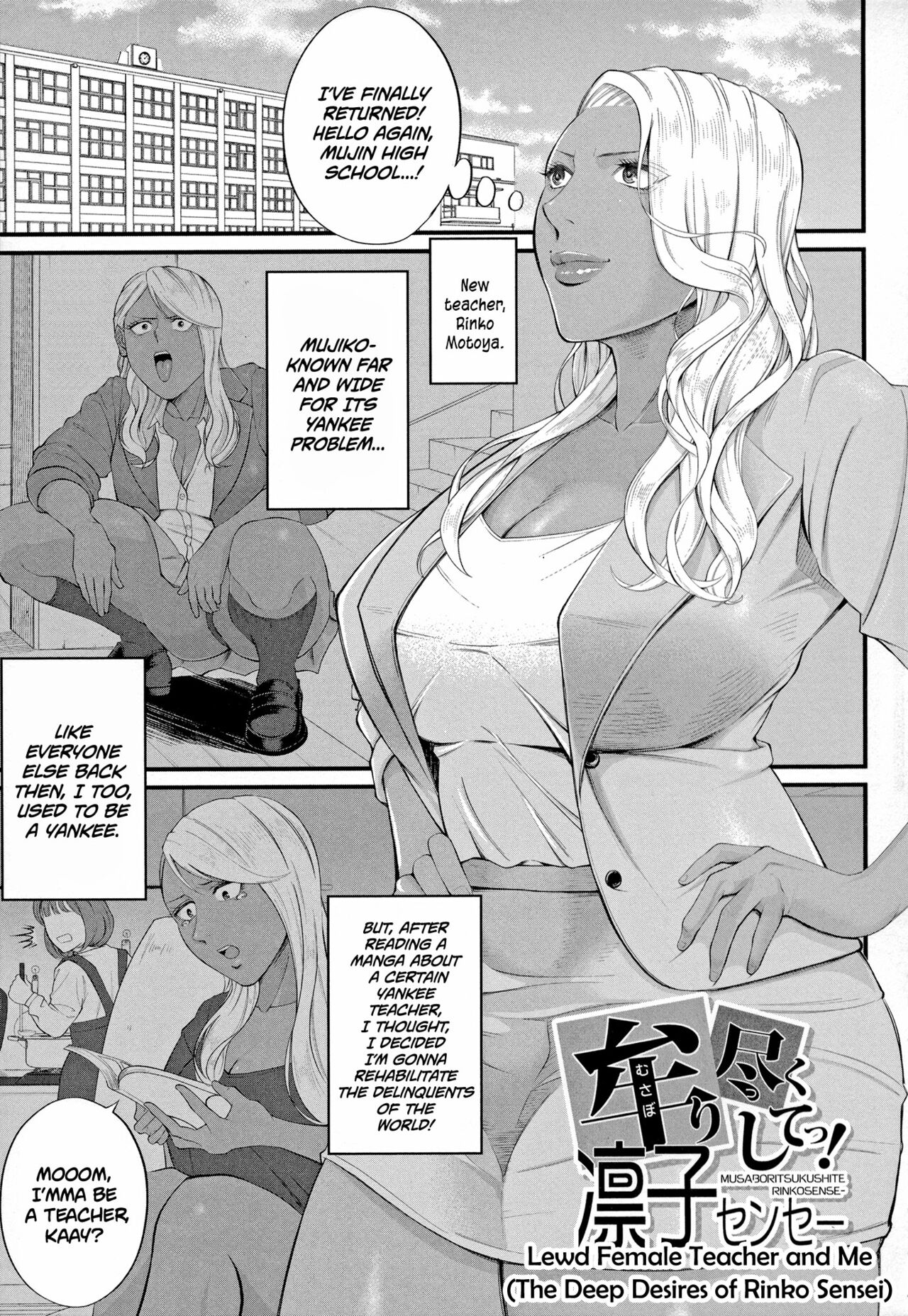 Musabori tsukushite! Rinko Sensei page 1