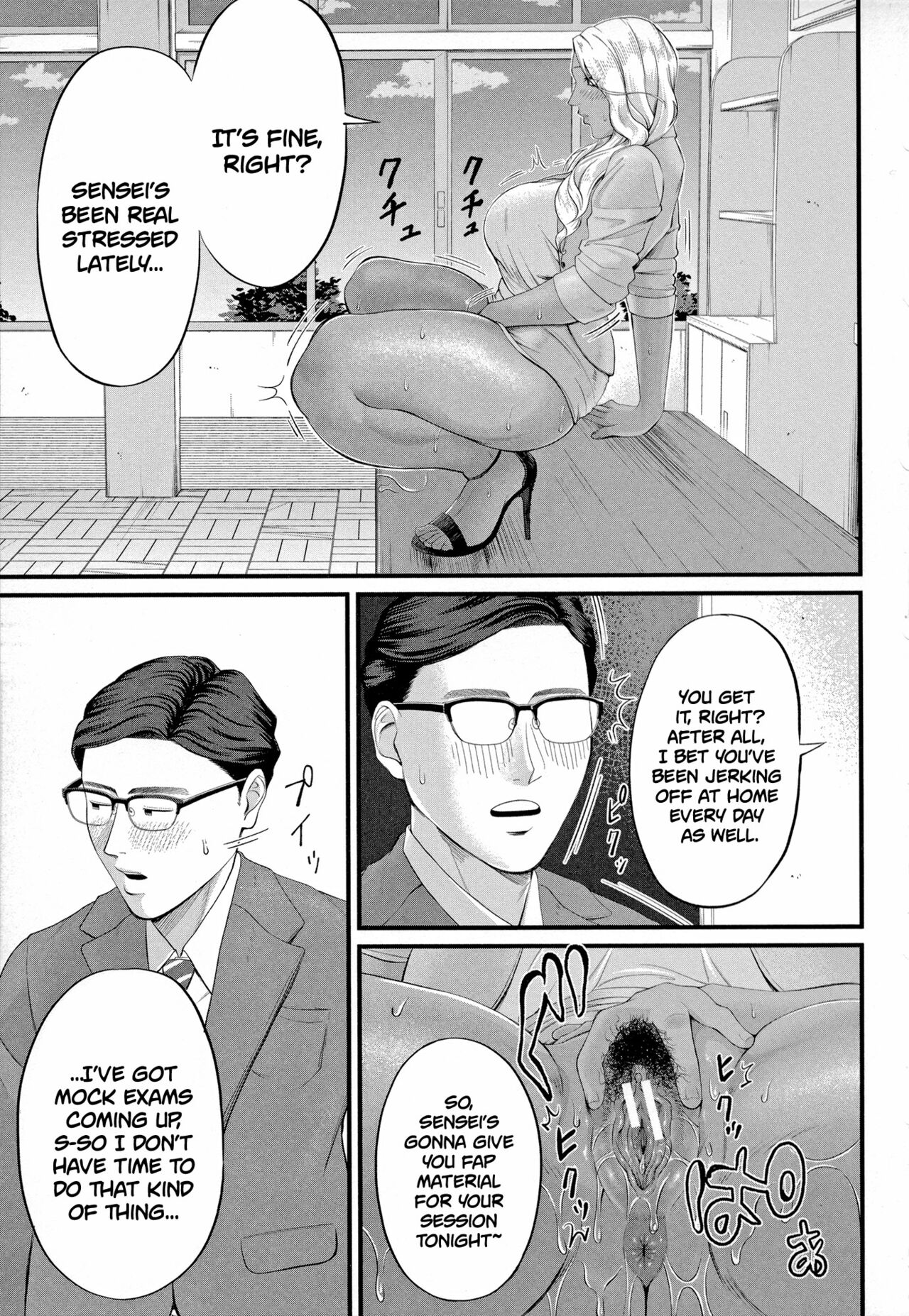 Musabori tsukushite! Rinko Sensei page 15